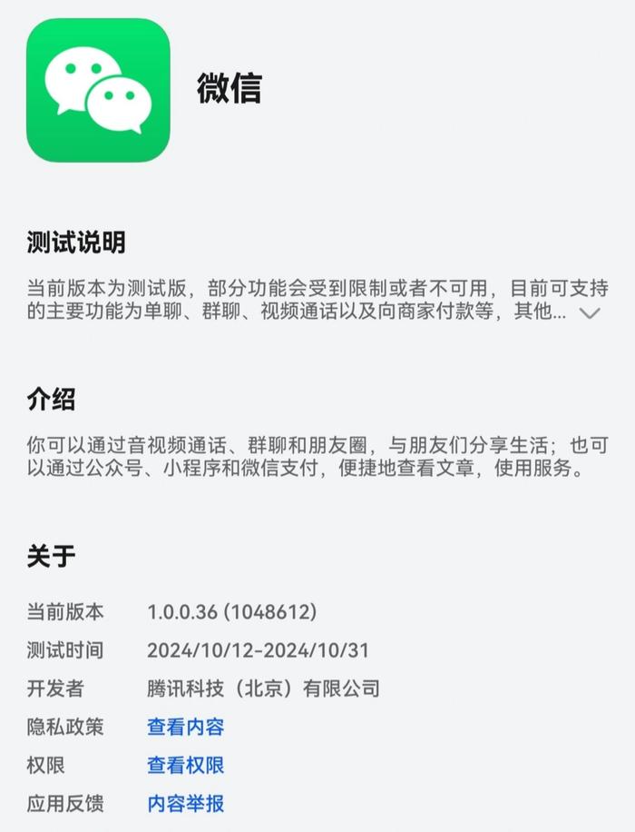 微信聊天客户端两人专用的聊天软件