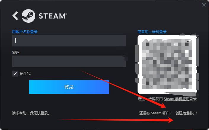 steam有什么客户端steam客户端下载官网
