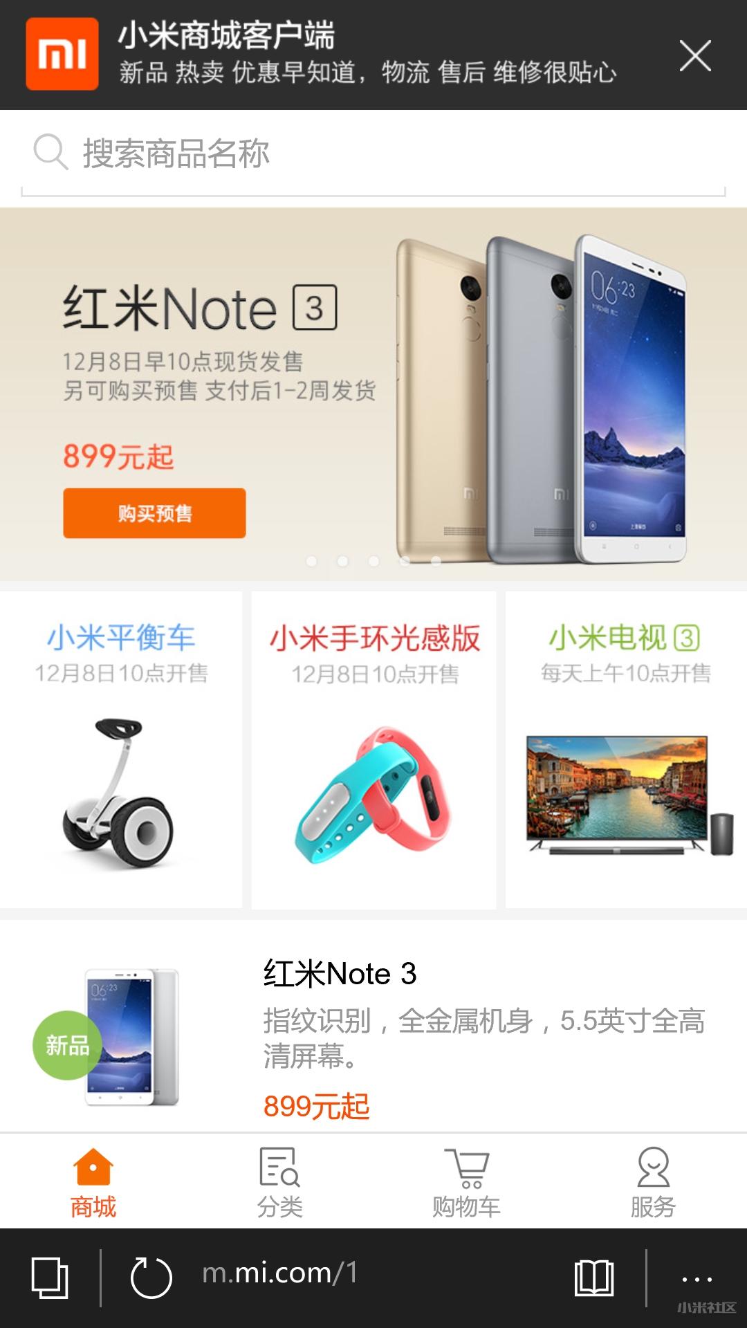 乐趣平台手机客户端悦平台app官方下载