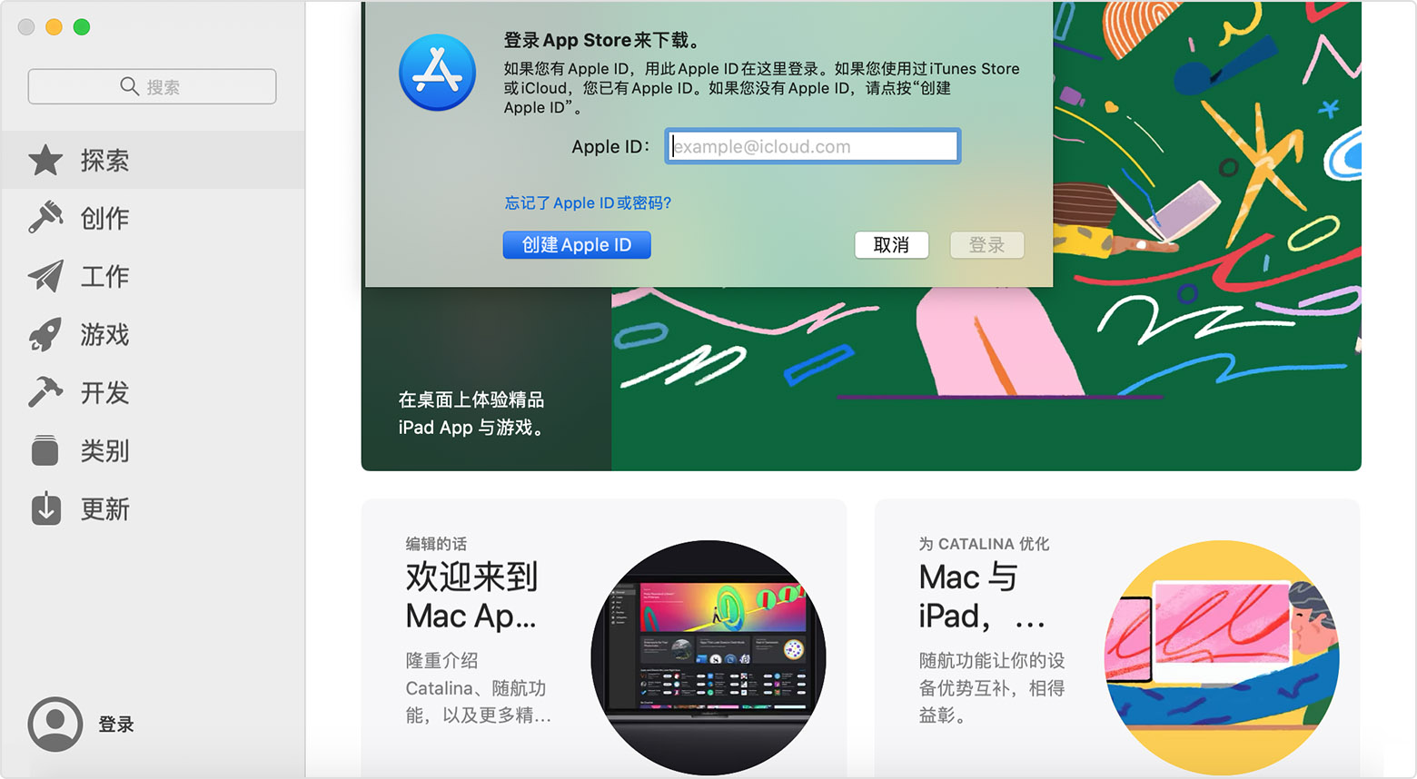 苹果账号企业版苹果官网登录入口id