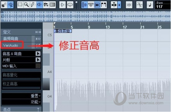 cubase安卓手机版下载garageband安卓版下载-第2张图片-太平洋在线下载