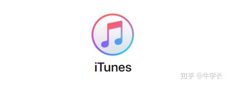 安卓版itunes官方下载电脑版本低下载不了itunes-第2张图片-太平洋在线下载