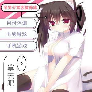 安卓版恋爱单机游戏安卓单机文字恋爱游戏