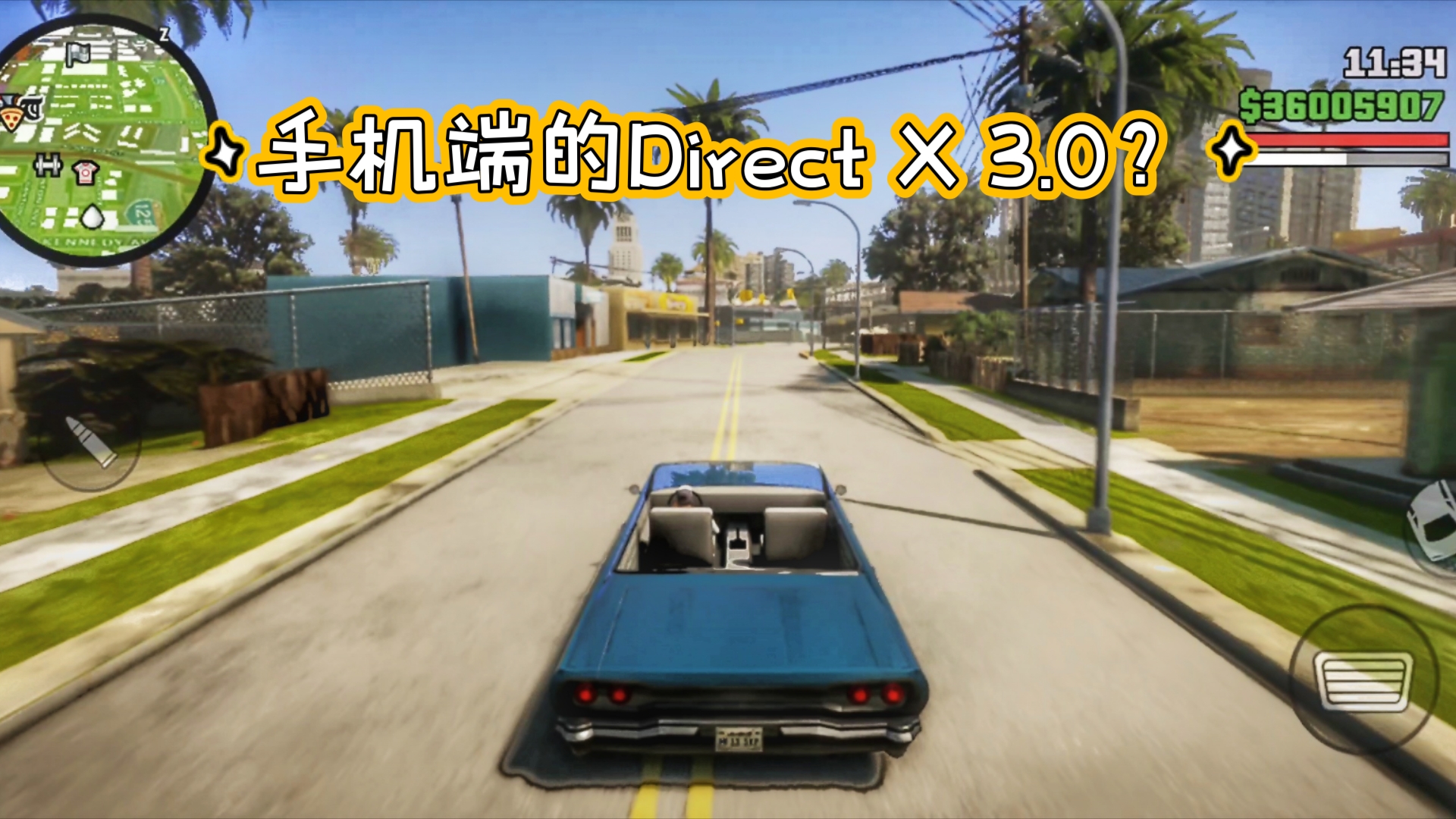 gtasa苹果版下载地址iPhone下载GTASA免费-第2张图片-太平洋在线下载