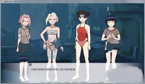 后宫神话安卓版后宫神话pc游戏下载-第2张图片-太平洋在线下载