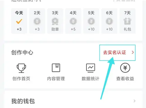 网易新闻客户端报道网易新闻客户端电脑版下载-第2张图片-太平洋在线下载
