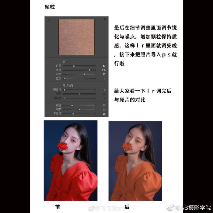 哈苏调色安卓版oppo哈苏相机安装包