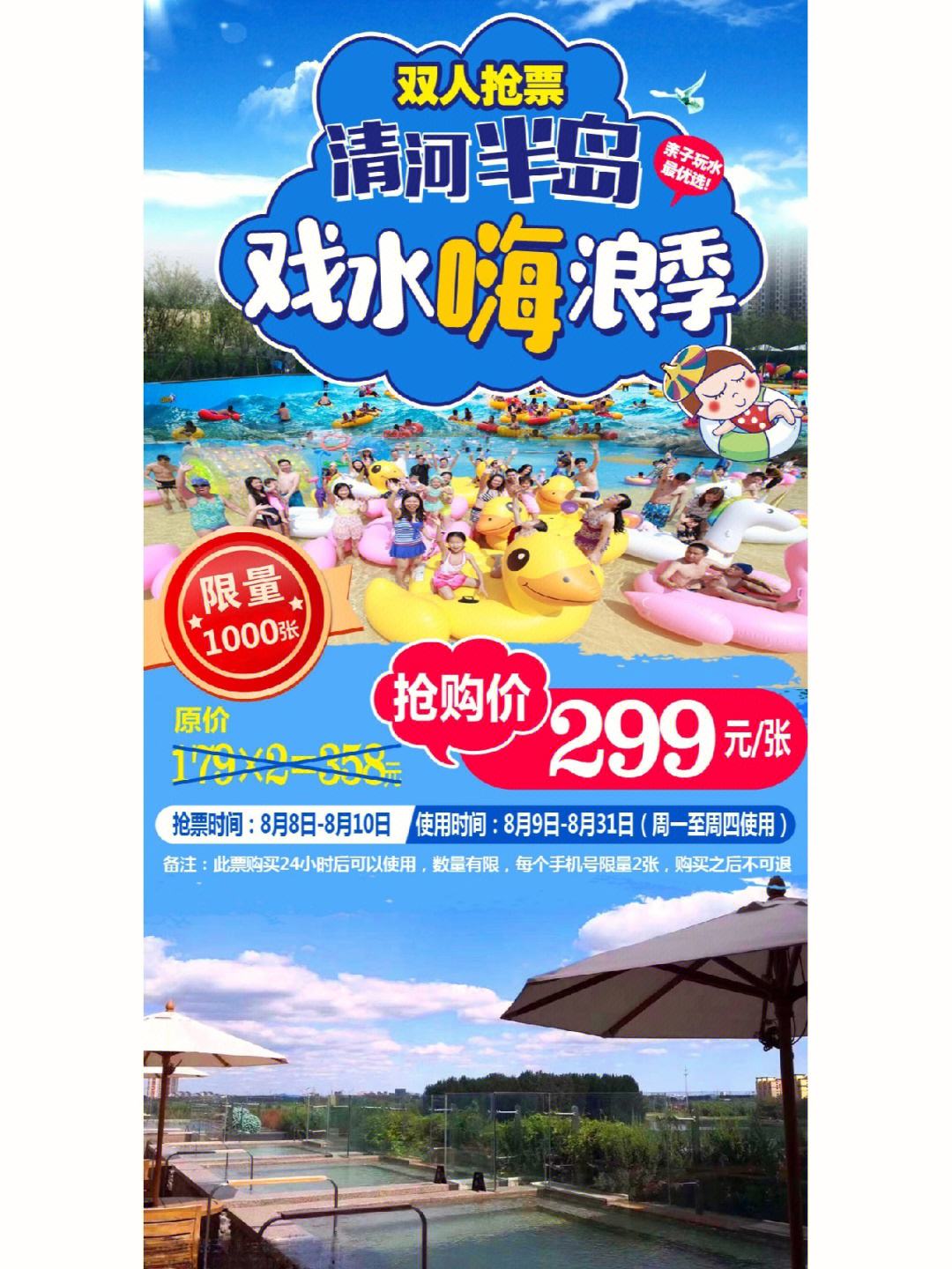 嗨浪安卓版下载登录注册安卓版下载
