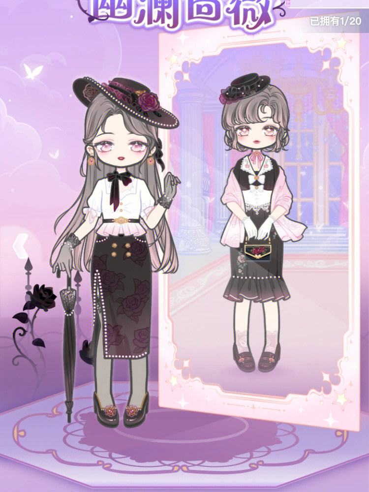 装扮少女苹果版破解装扮小公主少女秀破解版-第2张图片-太平洋在线下载