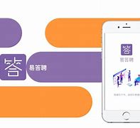 筑易达安卓版钱易达app在线了解政务