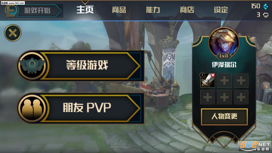 ezmirror安卓版中文版mirror魔镜去兔子菊花全dlc破解版-第2张图片-太平洋在线下载