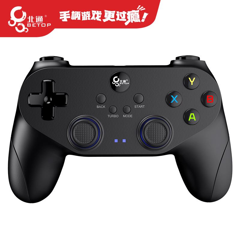 蝙蝠苹果版下载链接蝙蝠app电脑版下载官方-第2张图片-太平洋在线下载