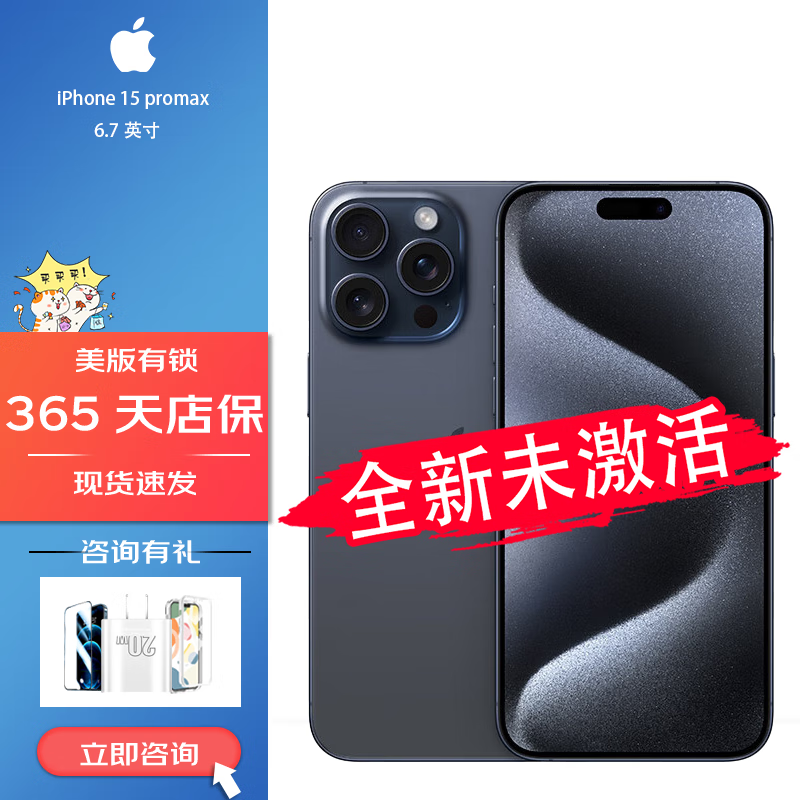 苹果国外全网通版苹果国外官网登录入口-第2张图片-太平洋在线下载