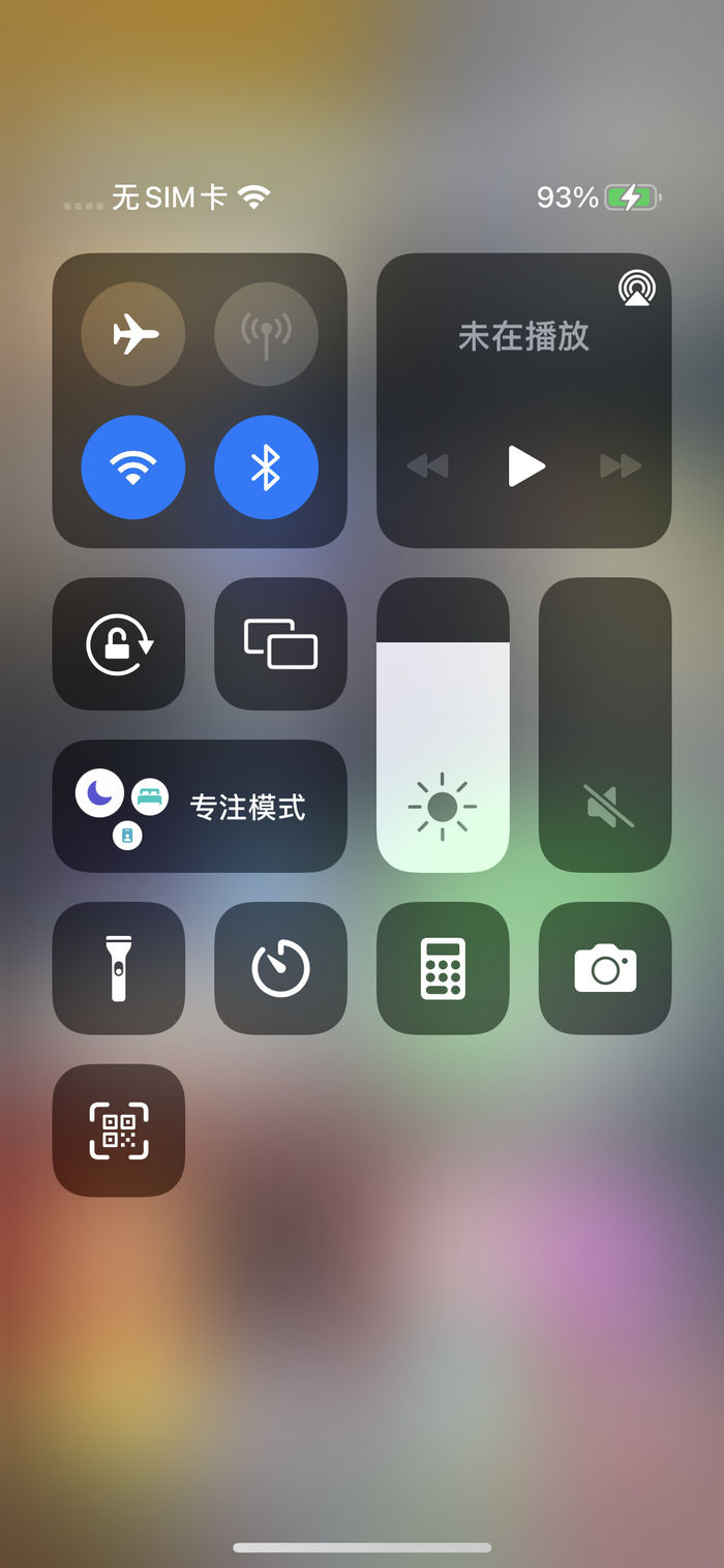 商场wifi苹果版连接苹果手机加入wifi怎么扫码-第2张图片-太平洋在线下载