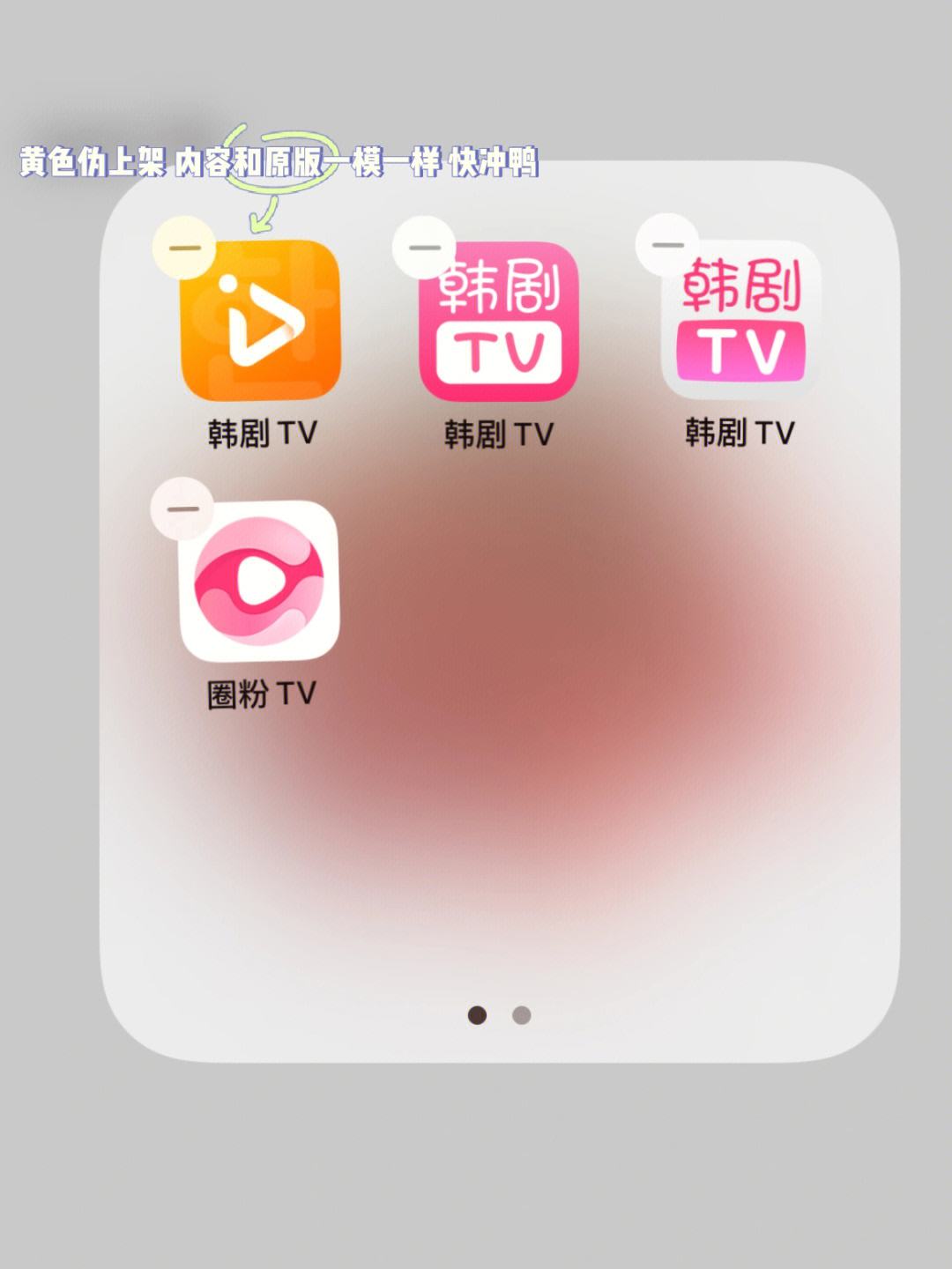 韩剧tv手机版安卓版韩剧tv官方下载安卓版-第2张图片-太平洋在线下载