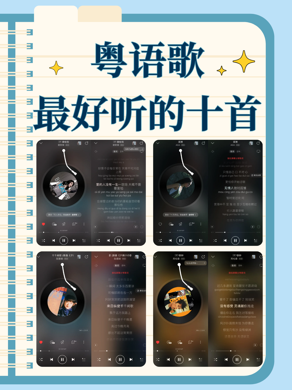 青苹果乐园粤语版青苹果乐园在线观看电影免费-第2张图片-太平洋在线下载