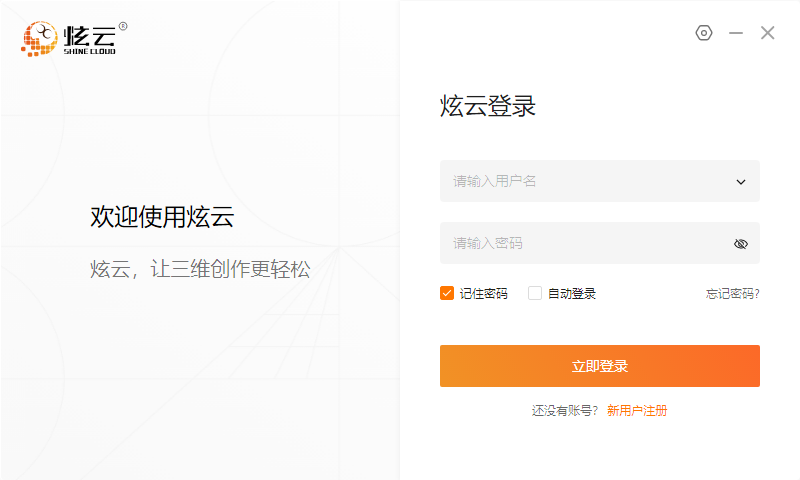 客户端版本是什么客户端版本过低是什么意思-第2张图片-太平洋在线下载