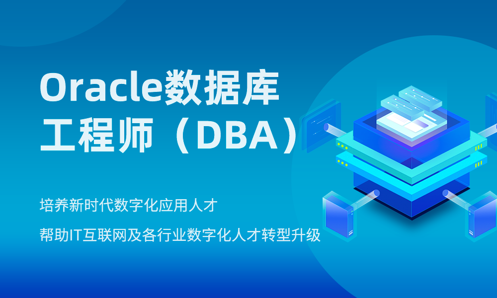 oracle11g客户端32linux安装oracle11g客户端