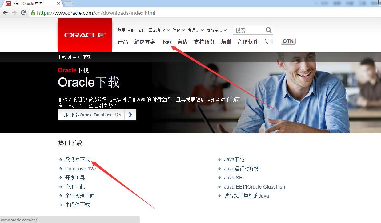 oracle11g客户端32linux安装oracle11g客户端-第2张图片-太平洋在线下载
