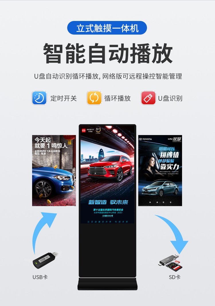 手机版轮播轮播台高清网络电视直播