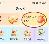 妙赞苹果版妙手app电脑版下载-第2张图片-太平洋在线下载