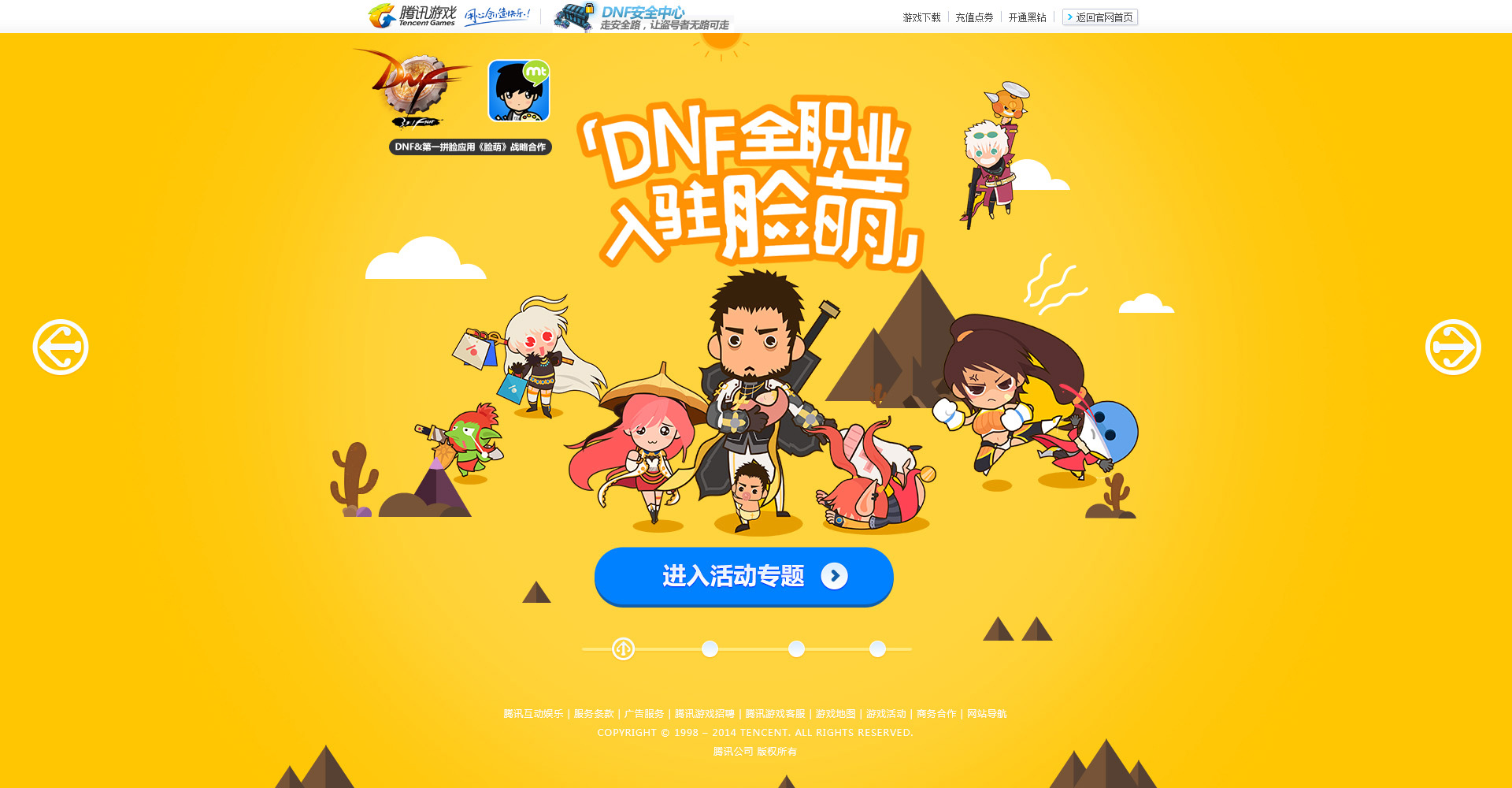 脸萌安卓版视频ai换脸一键生成app-第2张图片-太平洋在线下载