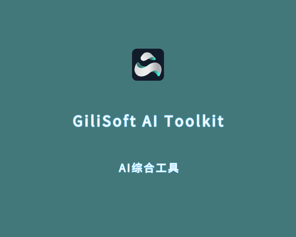 苹果破解版aiillustrator苹果电脑版当易网