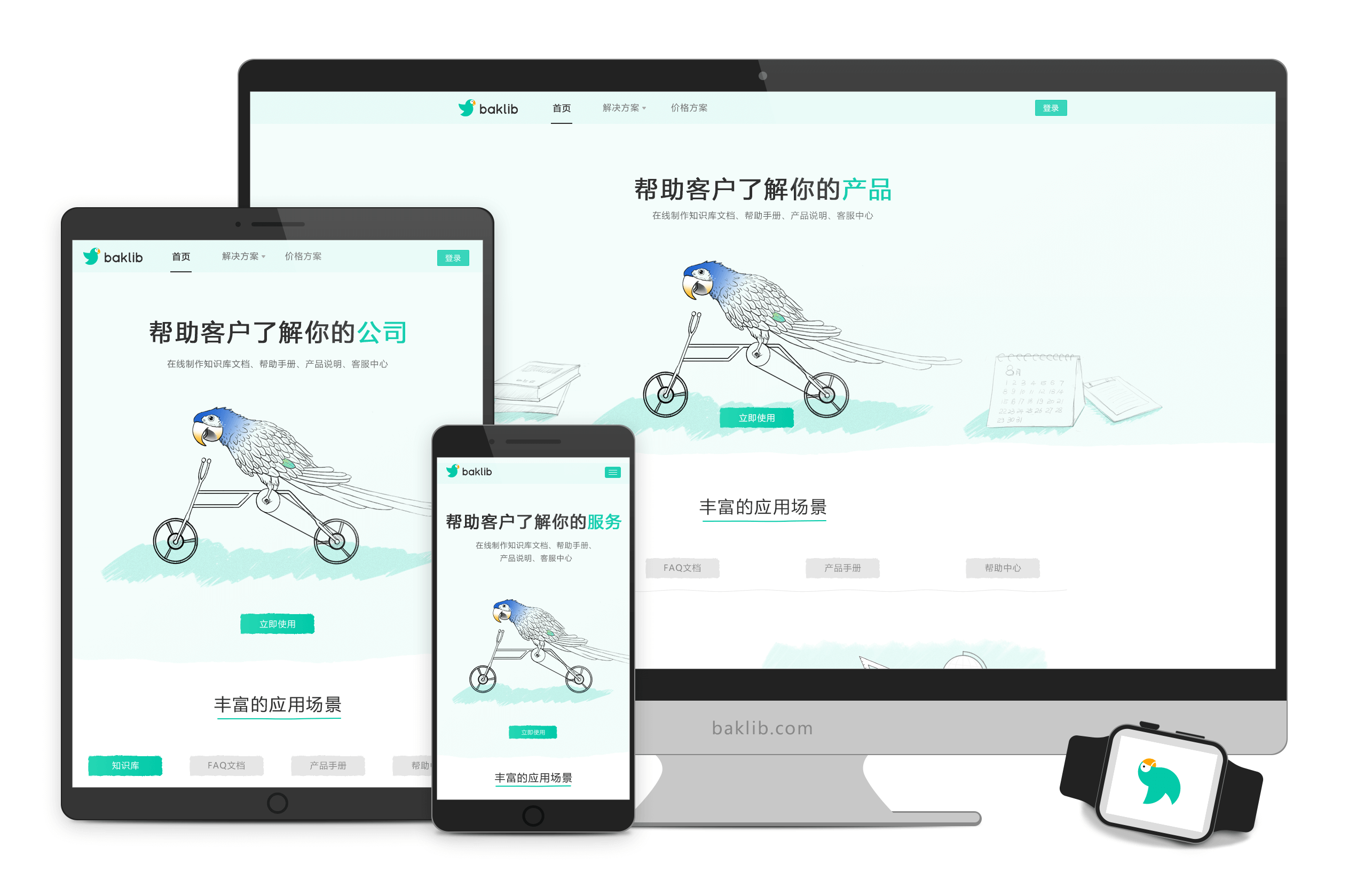 swing客户端swingvision安卓