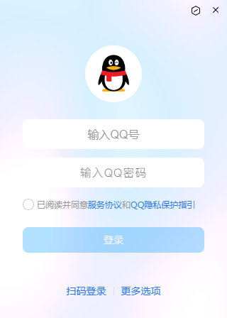 关于手机qq下载2012正式版官方免费下载的信息-第2张图片-太平洋在线下载