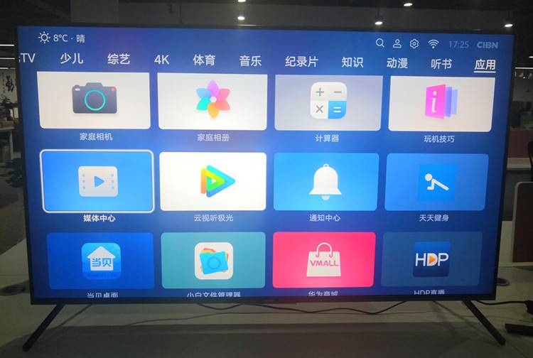 华为智慧畅听苹果版下载华为应用市场ios版本下载