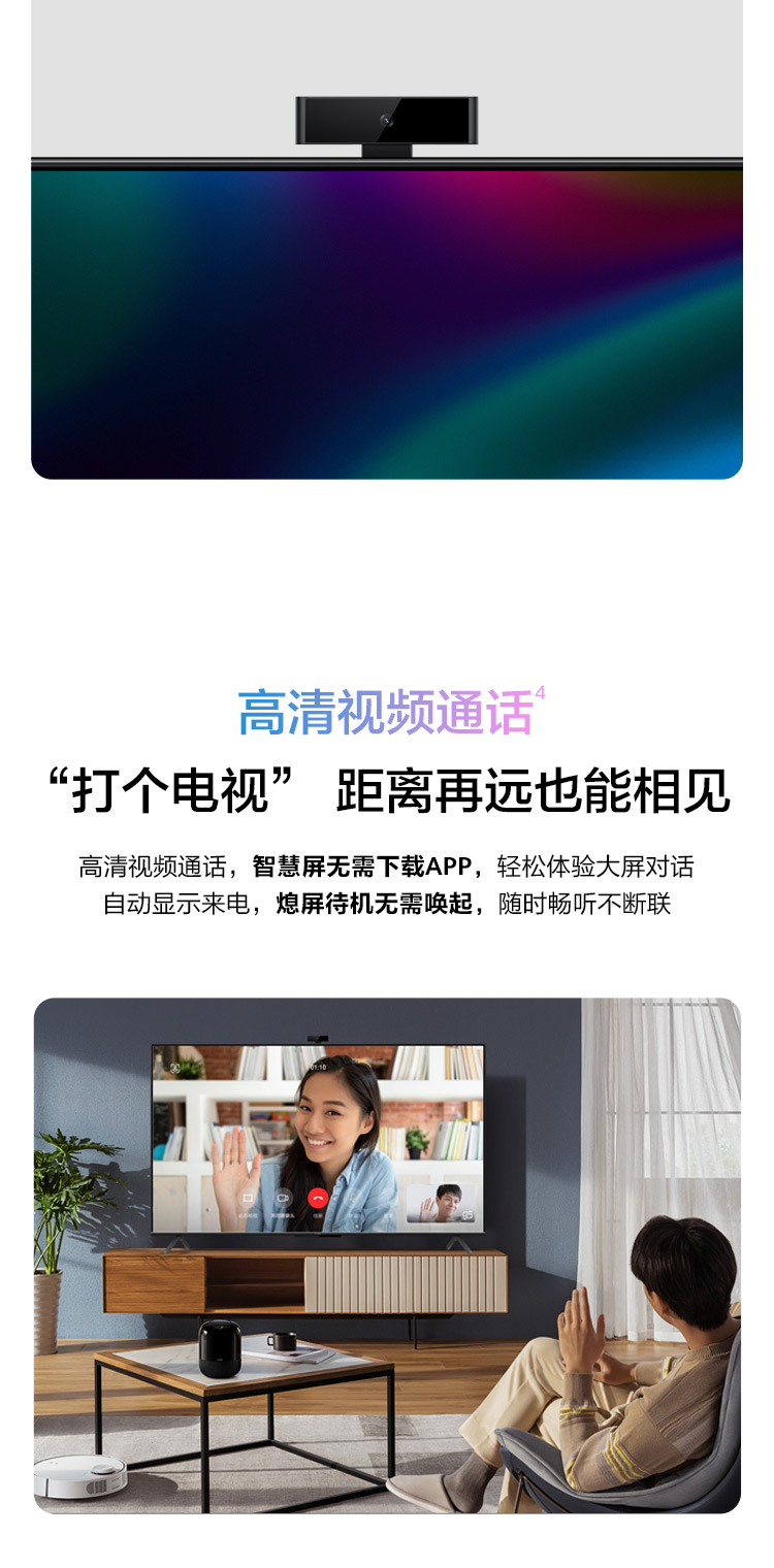 华为智慧畅听苹果版下载华为应用市场ios版本下载-第2张图片-太平洋在线下载