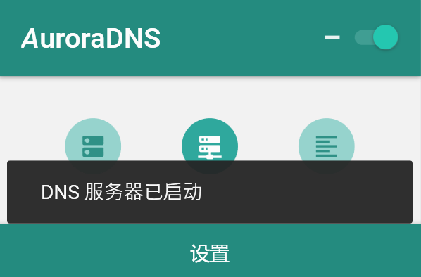 53端口检测客户端windows停止服务端口5353