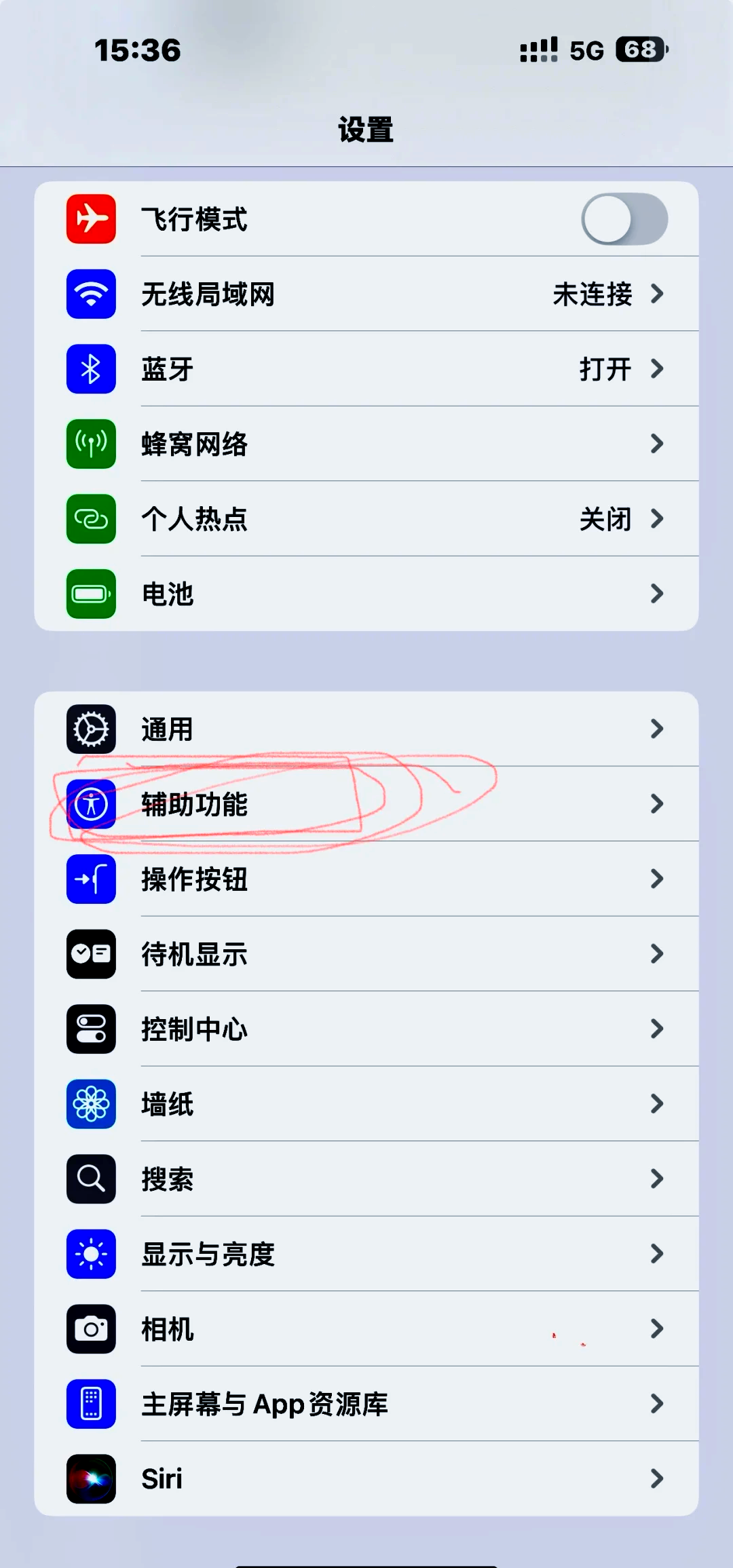 国际版苹果手机怎么设置美版苹果手机怎么设置成中文