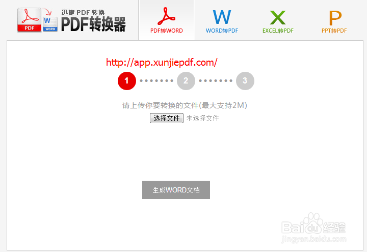 pdf客户端激活码pdf序列号激活码永久-第2张图片-太平洋在线下载