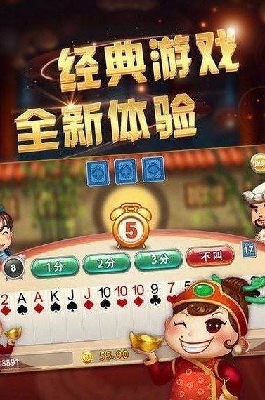 斗牛赢钱手机版斗牛牛怎么发牌自己赢概率大