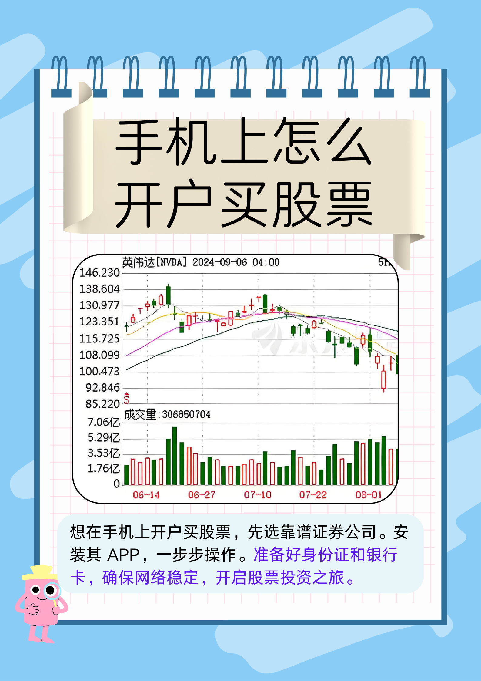 华泰证券软件手机版华泰证券网上交易软件下载-第2张图片-太平洋在线下载