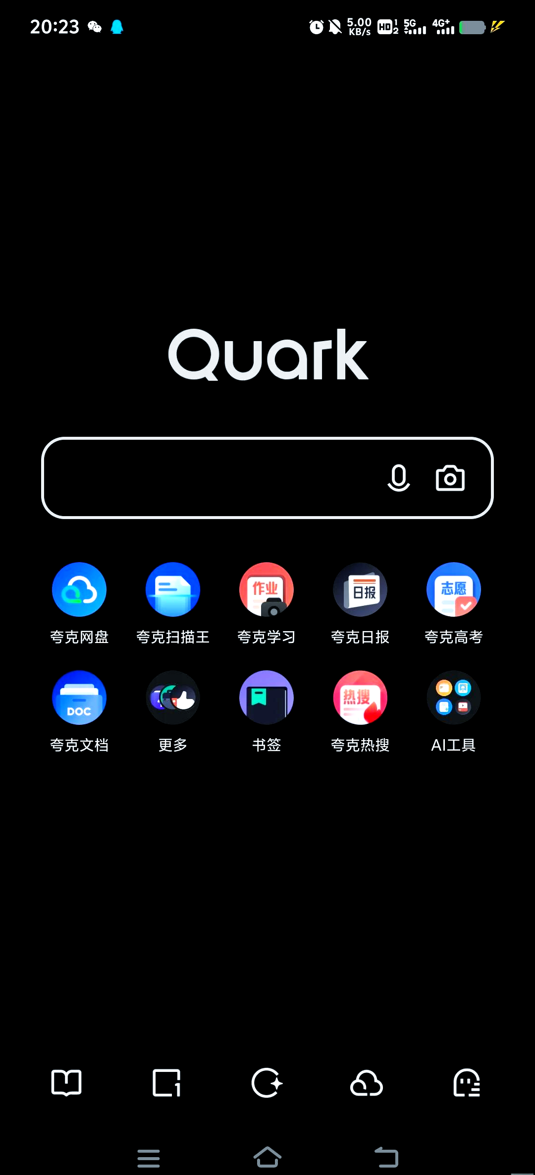 opera安卓版手机浏览器酒店软件系统opera对应的财务软件是哪个