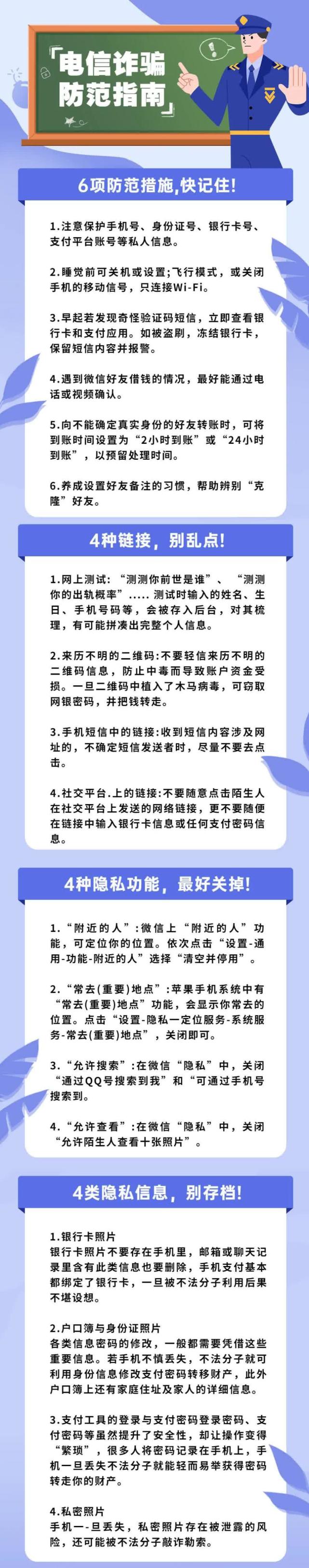 吉林快三计划手机版幸运网大发快三计划软件-第2张图片-太平洋在线下载