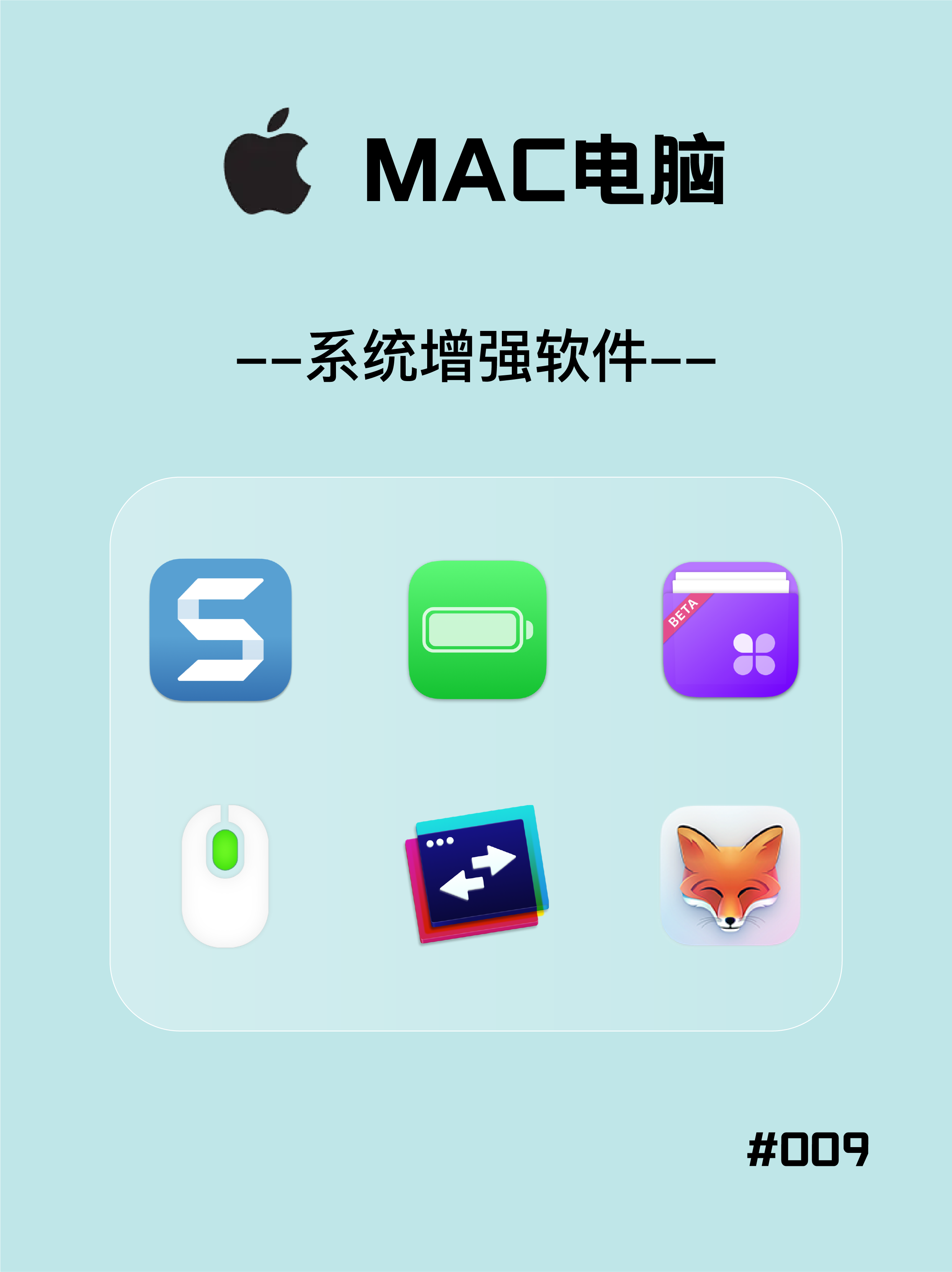 计算机应用基础客户端ddos软件安装的计算机叫客户端-第2张图片-太平洋在线下载