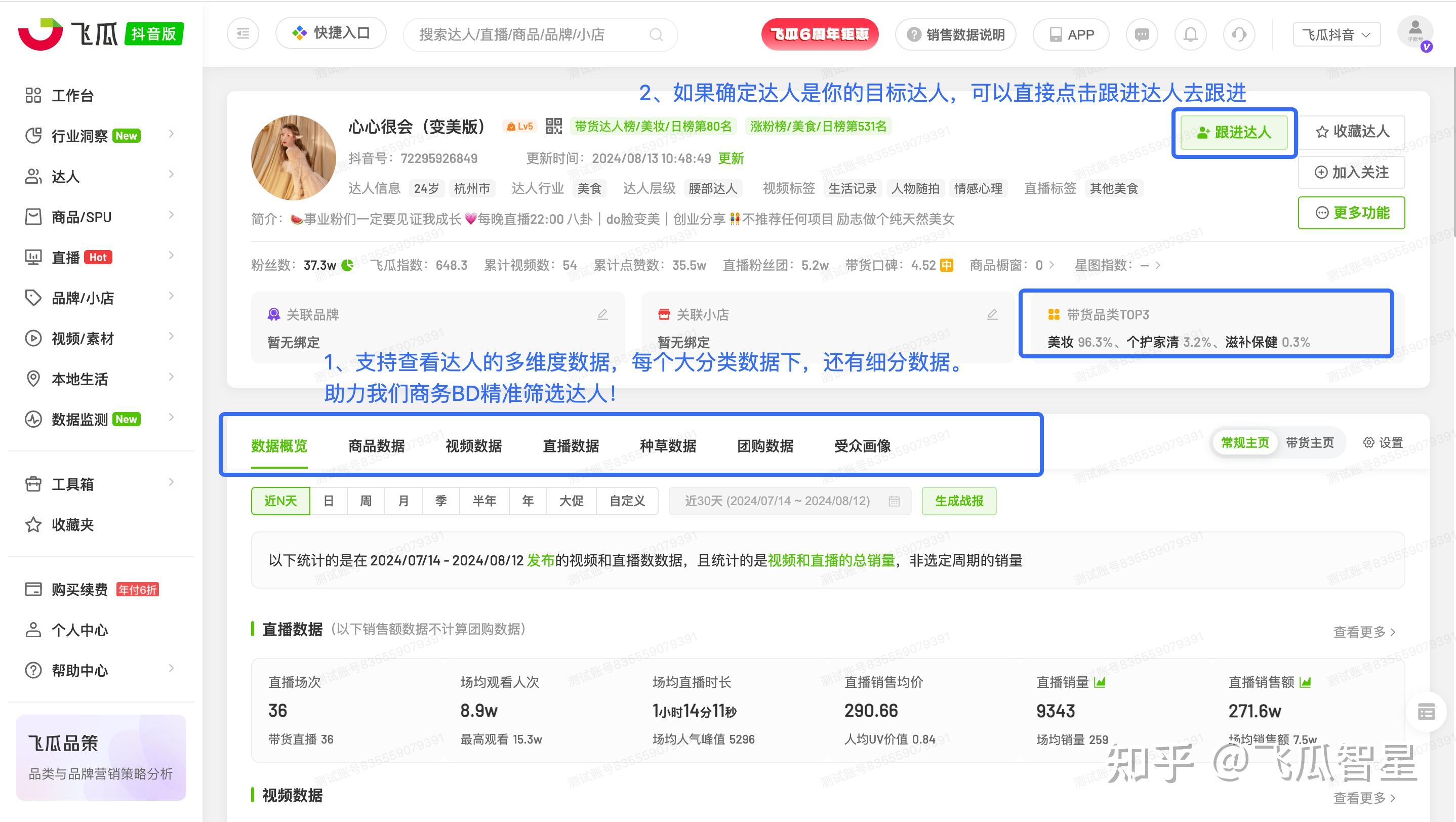 安卓版怎么玩海外抖音安卓手机怎么玩国外抖音