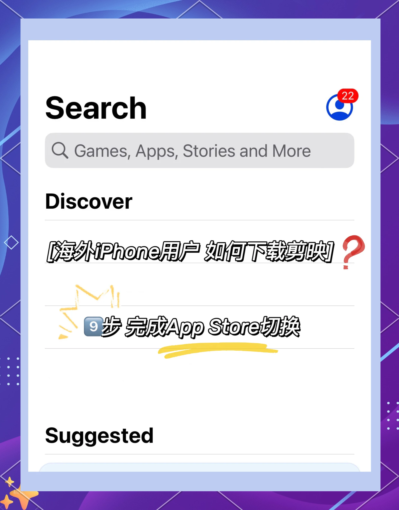 安卓版怎么玩海外抖音安卓手机怎么玩国外抖音-第2张图片-太平洋在线下载