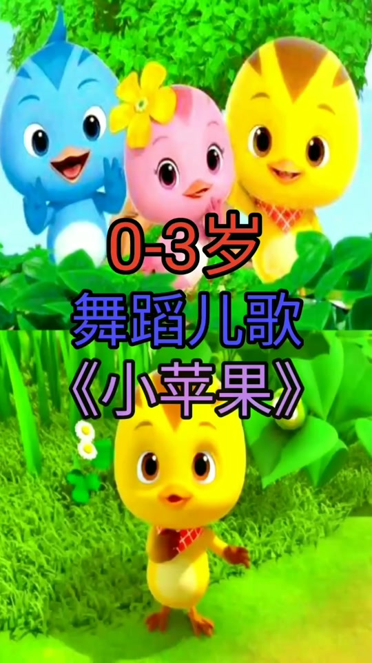 小苹果孩童版小苹果cf助手官网-第2张图片-太平洋在线下载