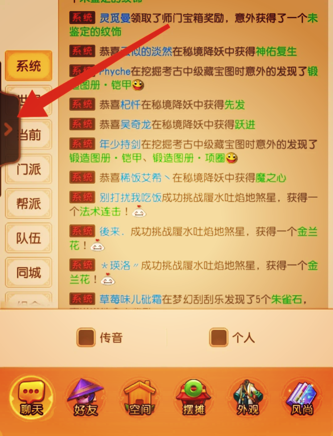 梦幻手机版辅助梦幻网页版挂机辅助-第2张图片-太平洋在线下载