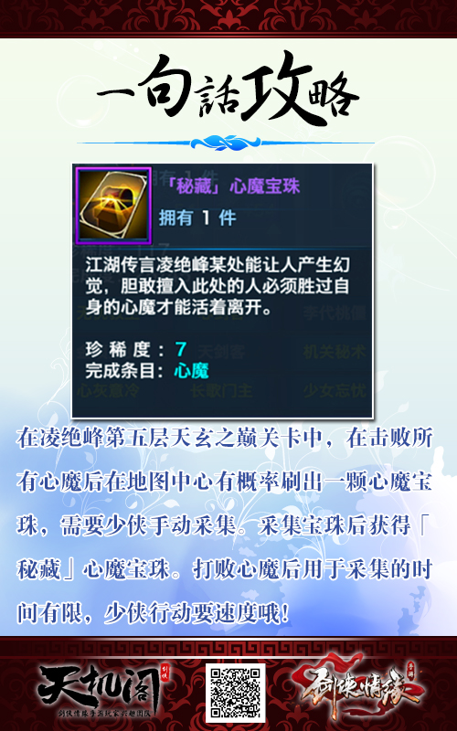 心魔安卓版心魔听书安卓版app-第2张图片-太平洋在线下载