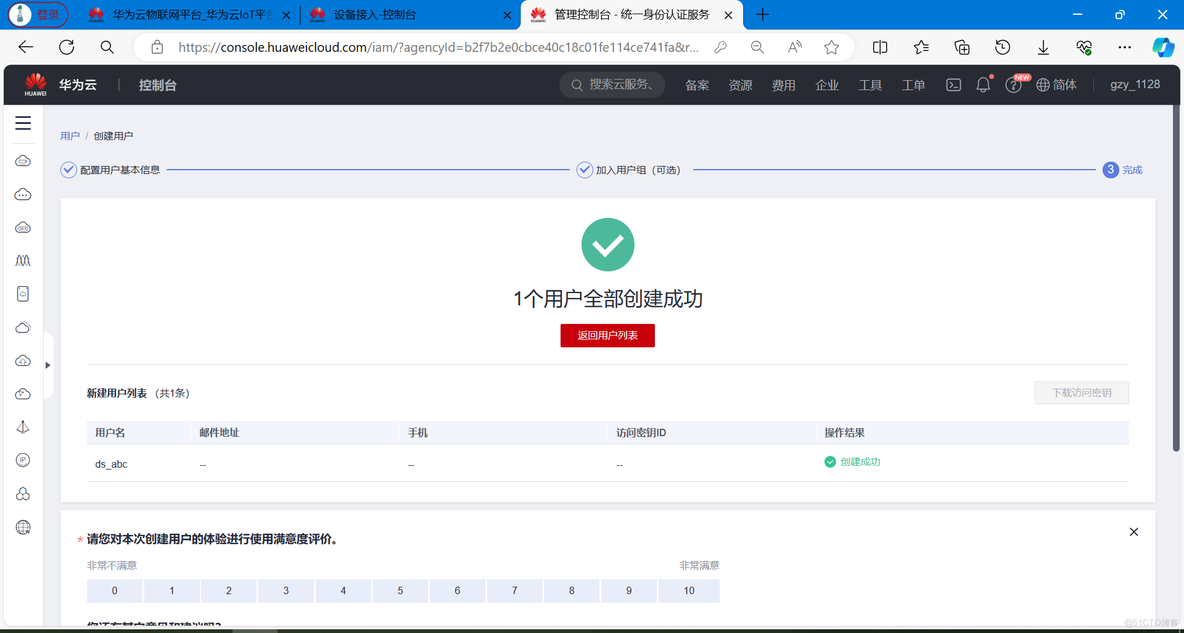 mqtt客户端获取客户端状态mqtt中客户端与服务端的关系