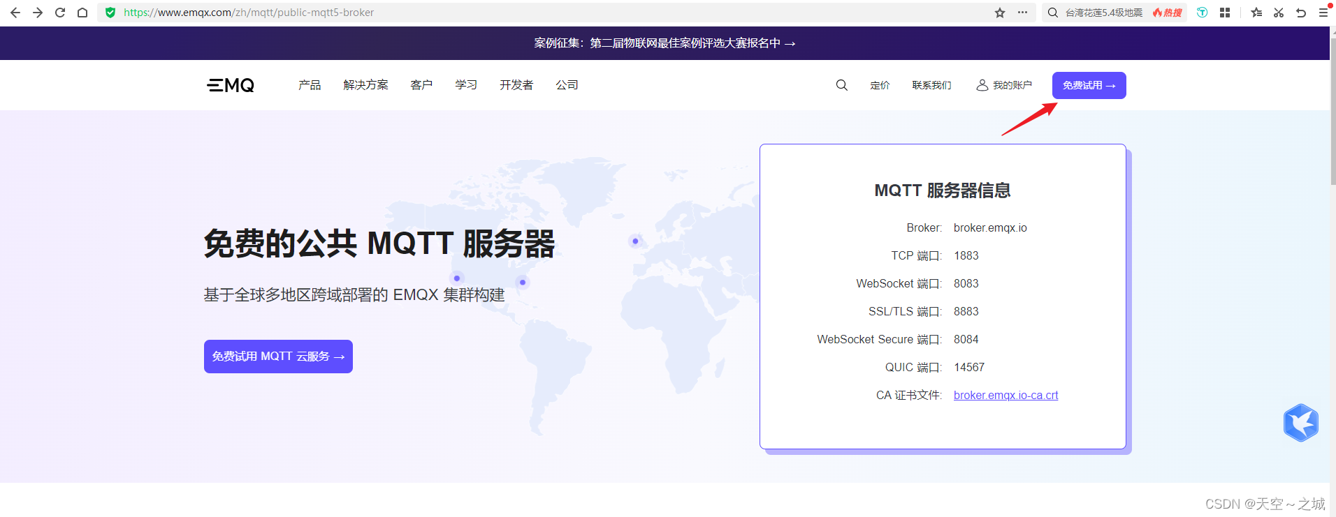 mqtt客户端获取客户端状态mqtt中客户端与服务端的关系-第2张图片-太平洋在线下载