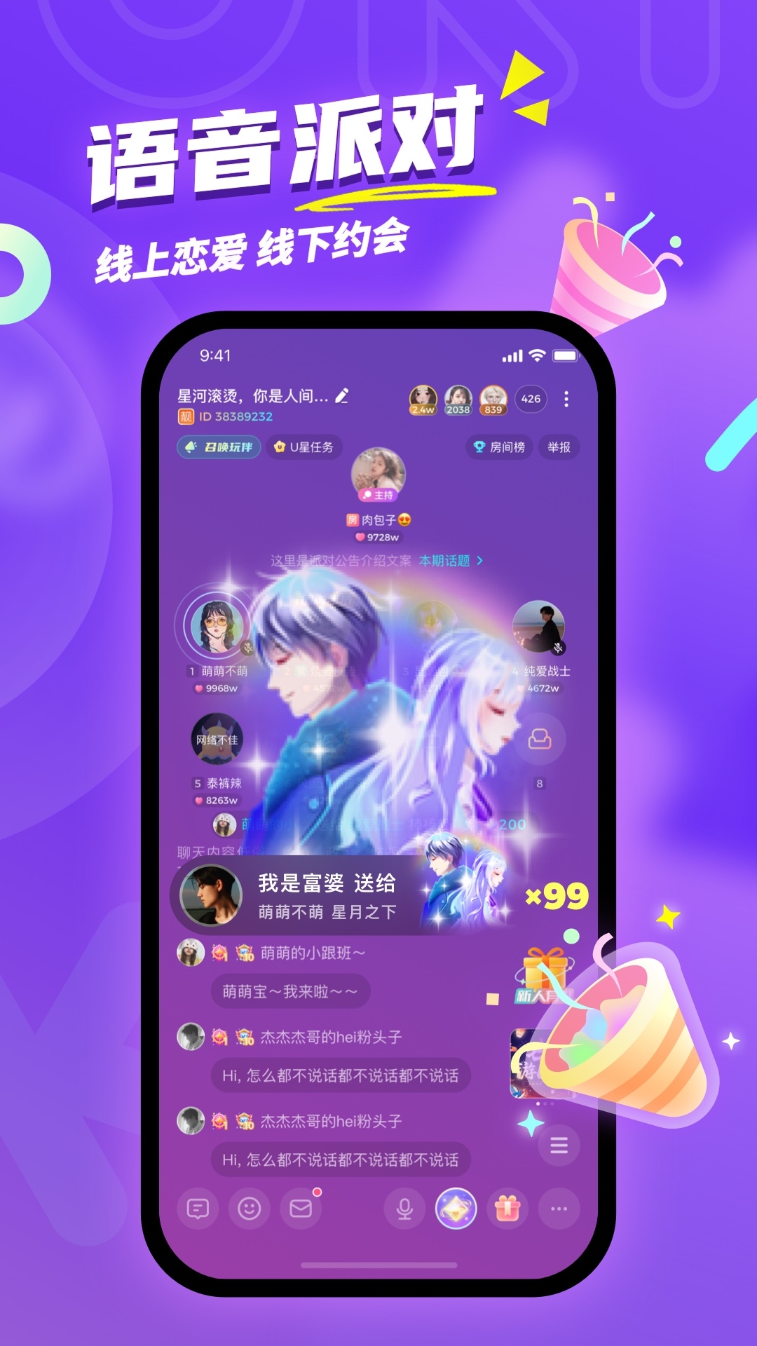 假装情侣安卓版下载假装情侣bd电影完整版免费高清在线观看-第2张图片-太平洋在线下载