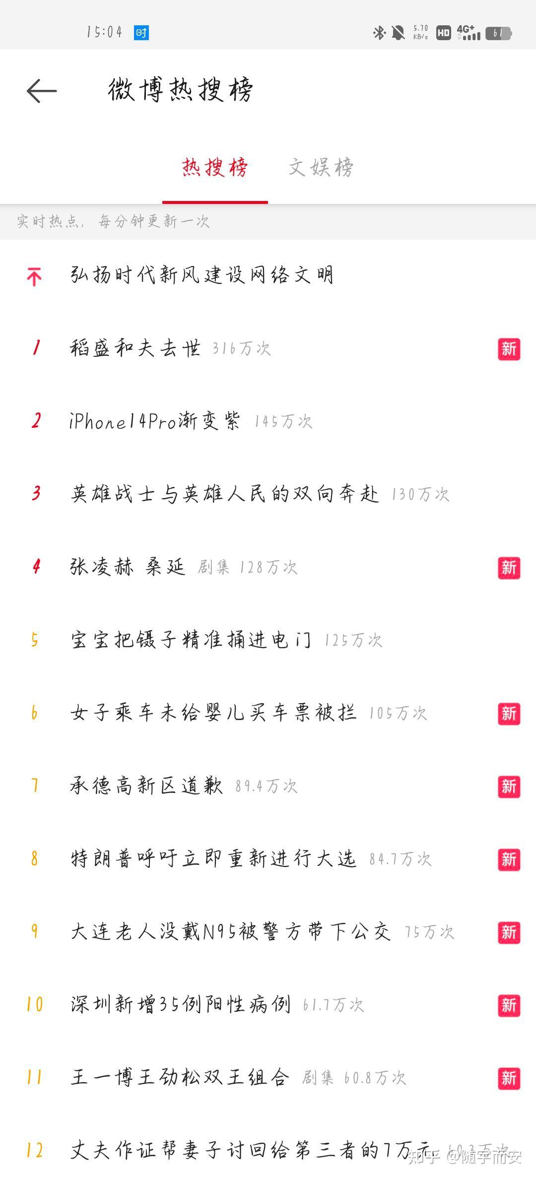 微博see客户端微博客户端电脑版官方下载官网-第2张图片-太平洋在线下载