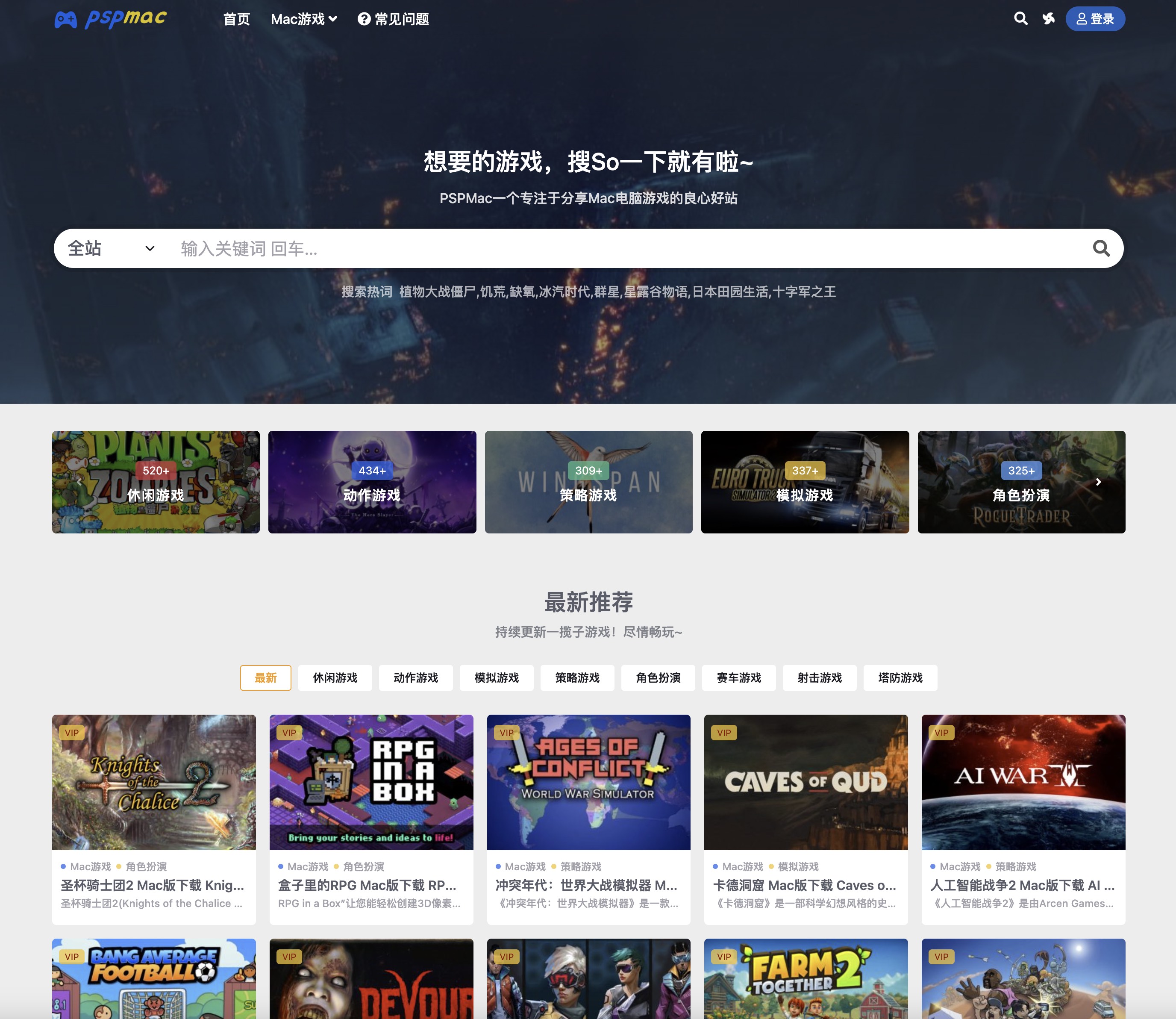 mac校园网客户端抖音直播伴侣mac版客户端下载