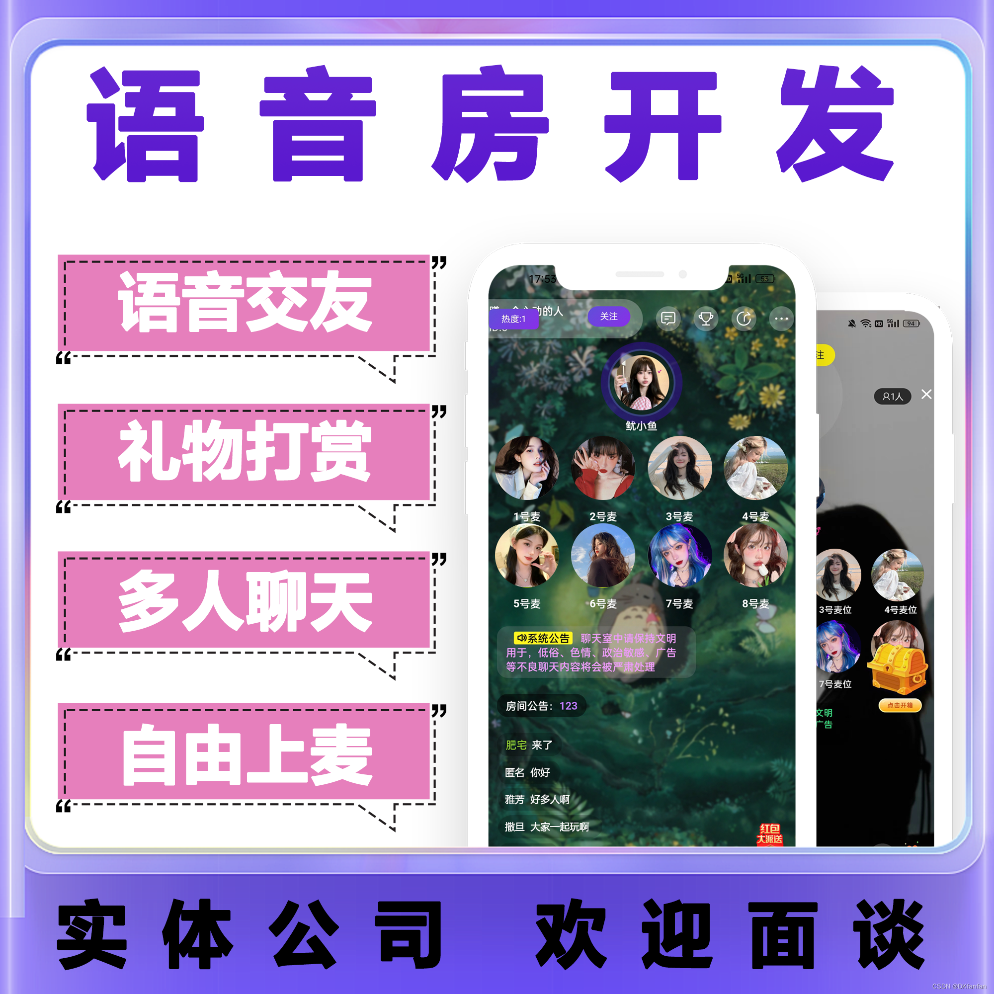 cdts交友台苹果版伪娘cdts用的社交app-第2张图片-太平洋在线下载